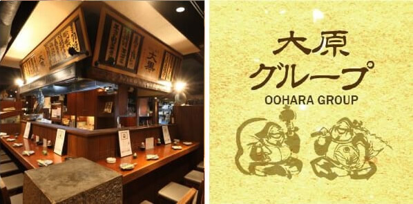 大原飲食グループタイトルモバイル用