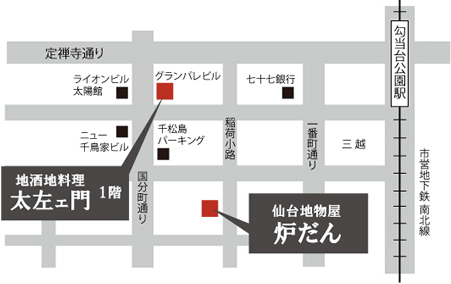 国分町周辺エリアmap
						